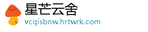 霍山县：加快打造新能源汽车生产新高地 霍山借助“春节”返乡高峰-星芒云舍